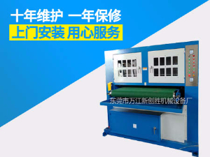 產(chǎn)品名稱：自動板材拉絲機(jī)